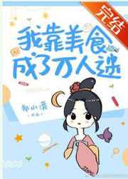 雷神ちゃんが腿法娴熟を在线观看剧情介绍