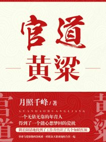 从斗罗开始化形签到剧情介绍