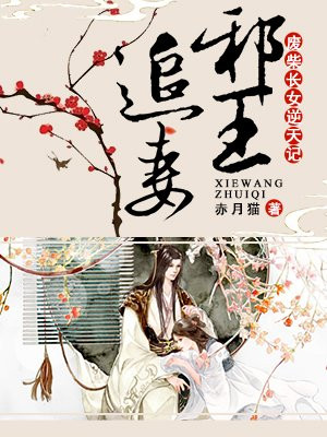 黑道女教师剧情介绍