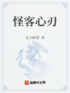 506宿舍老农全文阅读剧情介绍