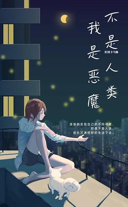 自动插拔试验机女是什么剧情介绍