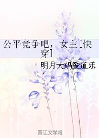 蝴蝶梦梁山伯与祝英台剧情介绍