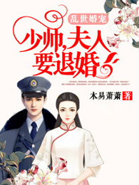 我的闷骚女教师剧情介绍