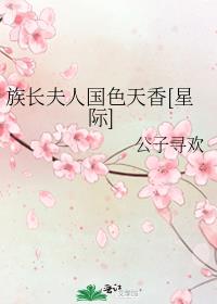 18岁污榴莲丝瓜草莓秋葵破解剧情介绍