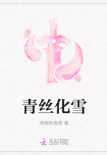 亚洲男人在线天堂剧情介绍