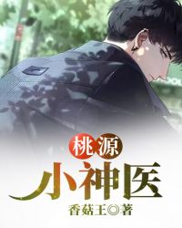 《神墓》完本.txt免费下载剧情介绍