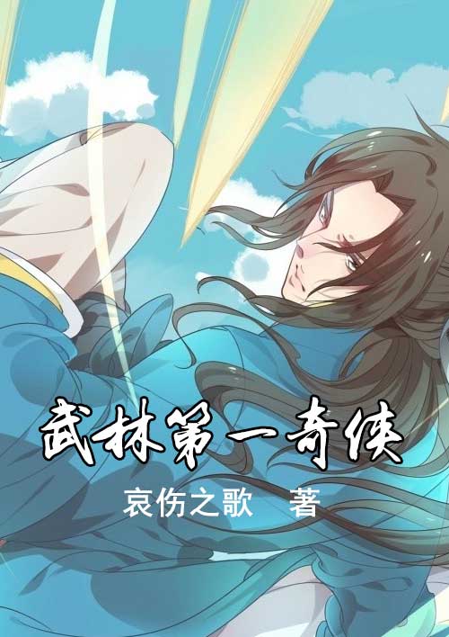 魔道祖师人物介绍全部剧情介绍