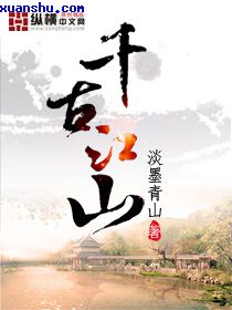 云桑夜靖寒剧情介绍