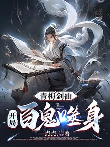 3.14白色情人节剧情介绍