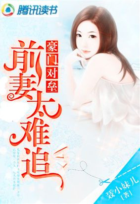 新任女教师20剧情介绍