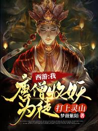 重生豪门之玩杨幂剧情介绍