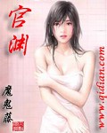 男女亲热叭衣服视频剧情介绍