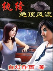 免费看强人物漫画链接剧情介绍