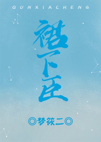 明星鼓励师剧情介绍