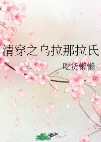 乱码文字复制剧情介绍