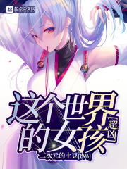 新扎师兄剧情介绍