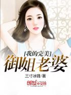 飞翔吧 战机少女第11集剧情介绍