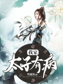 高校女教师电影剧情介绍