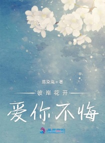 华东师大公共数据库剧情介绍