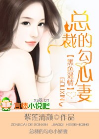 捅女生小鸡视频剧情介绍