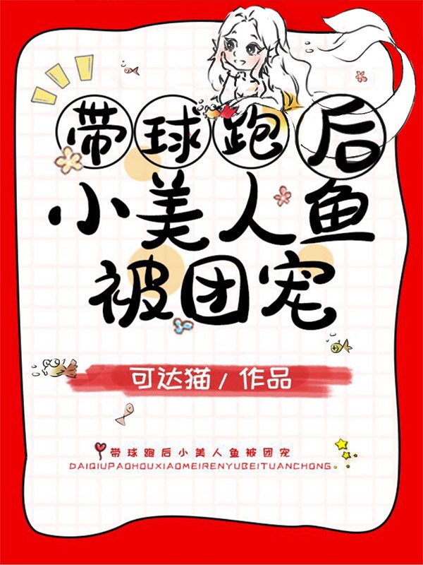 魔王逆谋漫画未删减剧情介绍