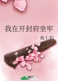 蜜桃 师娘的玉蚌名气剧情介绍