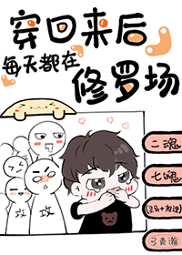 罪母漫画剧情介绍