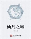 父子乱文小说合集剧情介绍