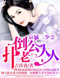 我和美女校花偷偷在教室剧情介绍