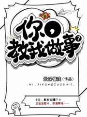 马航录音哭声求救45秒剧情介绍