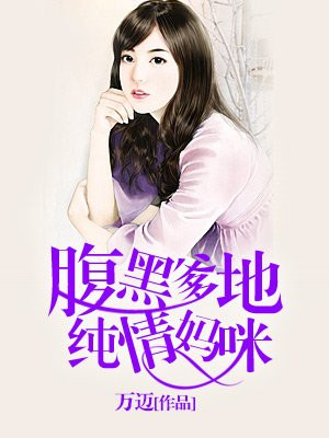 男女一上一下剧情介绍