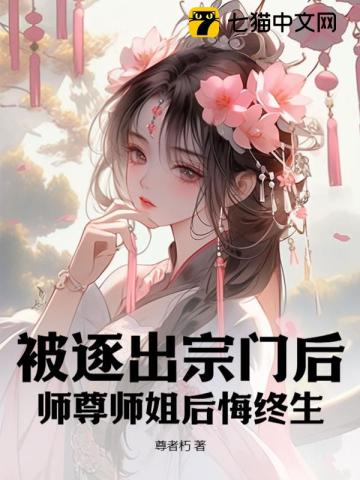 隐婚影帝后甜哭了剧情介绍