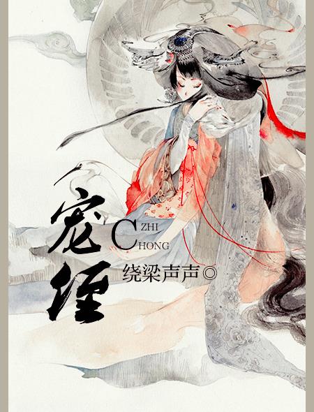 和师娘合体双修剧情介绍