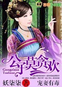 laogong剧情介绍