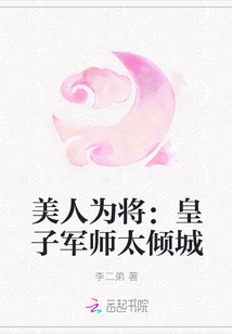 古代双修师徒高h剧情介绍