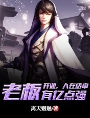 服软SC1V2剧情介绍