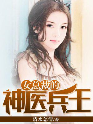 小妮子又嫩又紧h剧情介绍