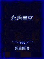 pp9s东方伊甸园剧情介绍