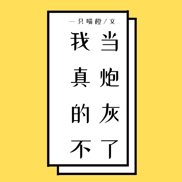 野马网24小时最新失效地址剧情介绍