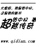 亚洲欧美suv精品剧情介绍