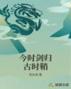 cos无下限r18图片剧情介绍