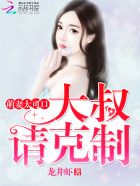 男女狂进狂出动态图GIF剧情介绍