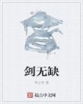 后面进入和前面有的区别剧情介绍