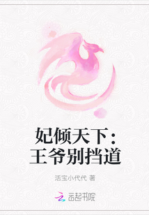 艳情小短篇小说雯雯剧情介绍