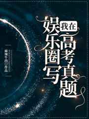 三国大时代2一统天下剧情介绍