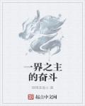 老师丝袜小说系列剧情介绍