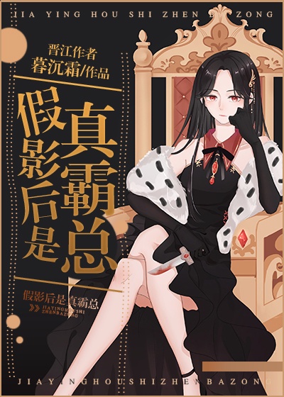 玉女桃花轻蜜粉03剧情介绍