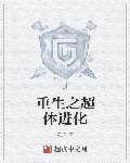 和校草学长合租h文剧情介绍