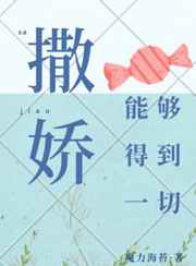 向日葵app下载安装无限看-丝瓜ios免费直播剧情介绍