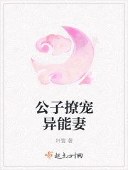 男按摩师舌头伸进去了剧情介绍